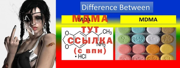 гашиш Бородино