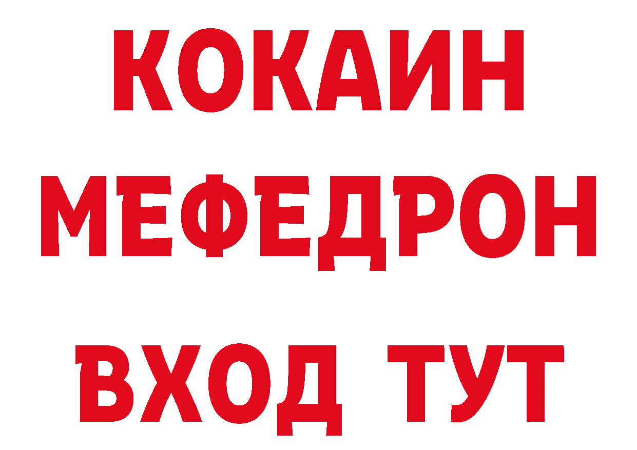 Купить закладку площадка состав Заволжск