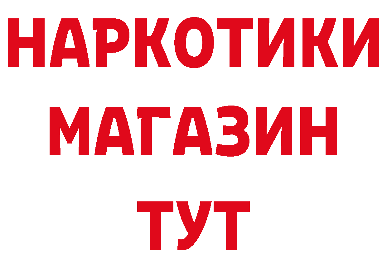 Печенье с ТГК марихуана ТОР сайты даркнета hydra Заволжск