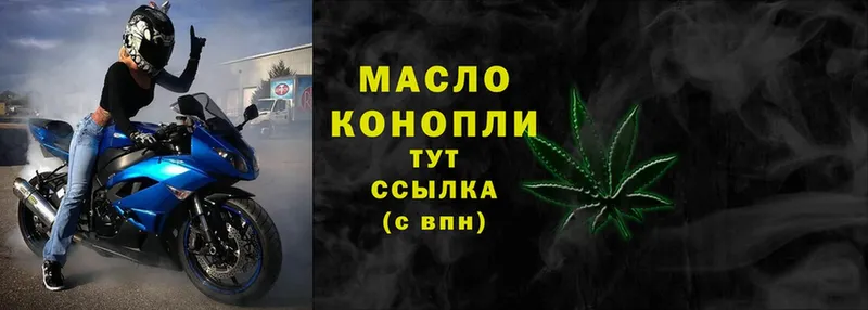 MEGA tor  купить закладку  Заволжск  Дистиллят ТГК концентрат 